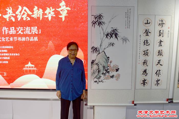 画家齐绍文--