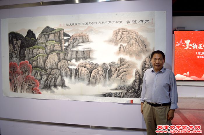 画家孙后元--