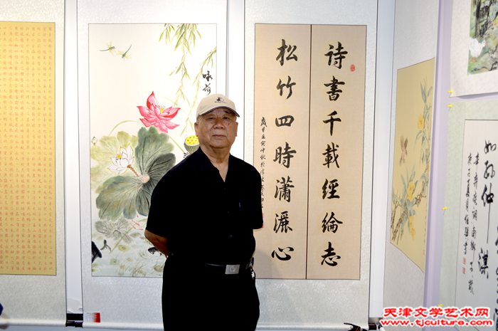 书法家齐俊勋--