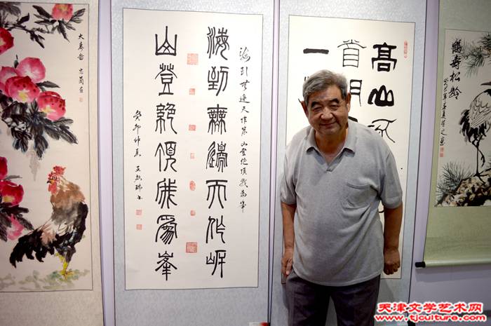 书法家王启瑞--