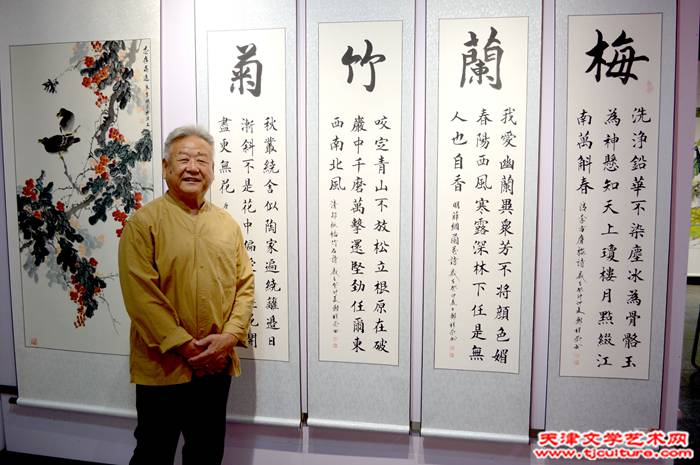 书法家郑祥荣--