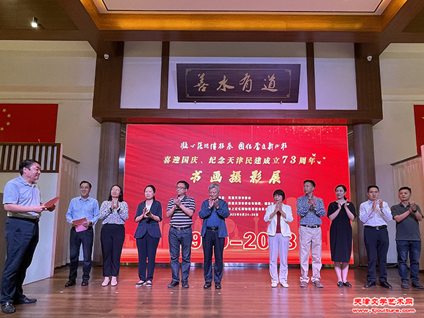 贾瑞辉副主委致辞2