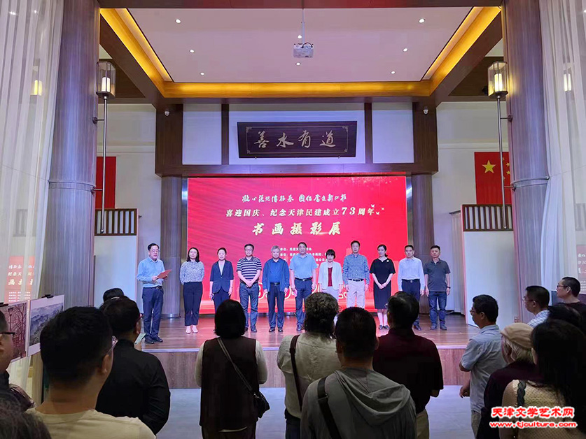 开幕现场1