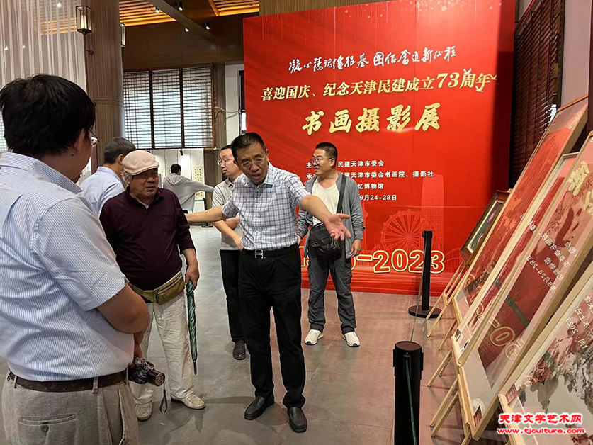 观展3