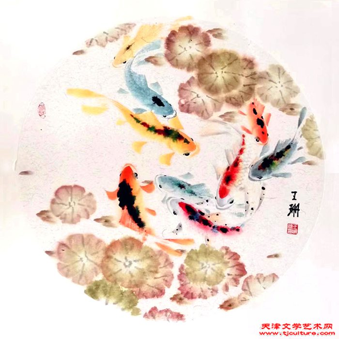 王珊