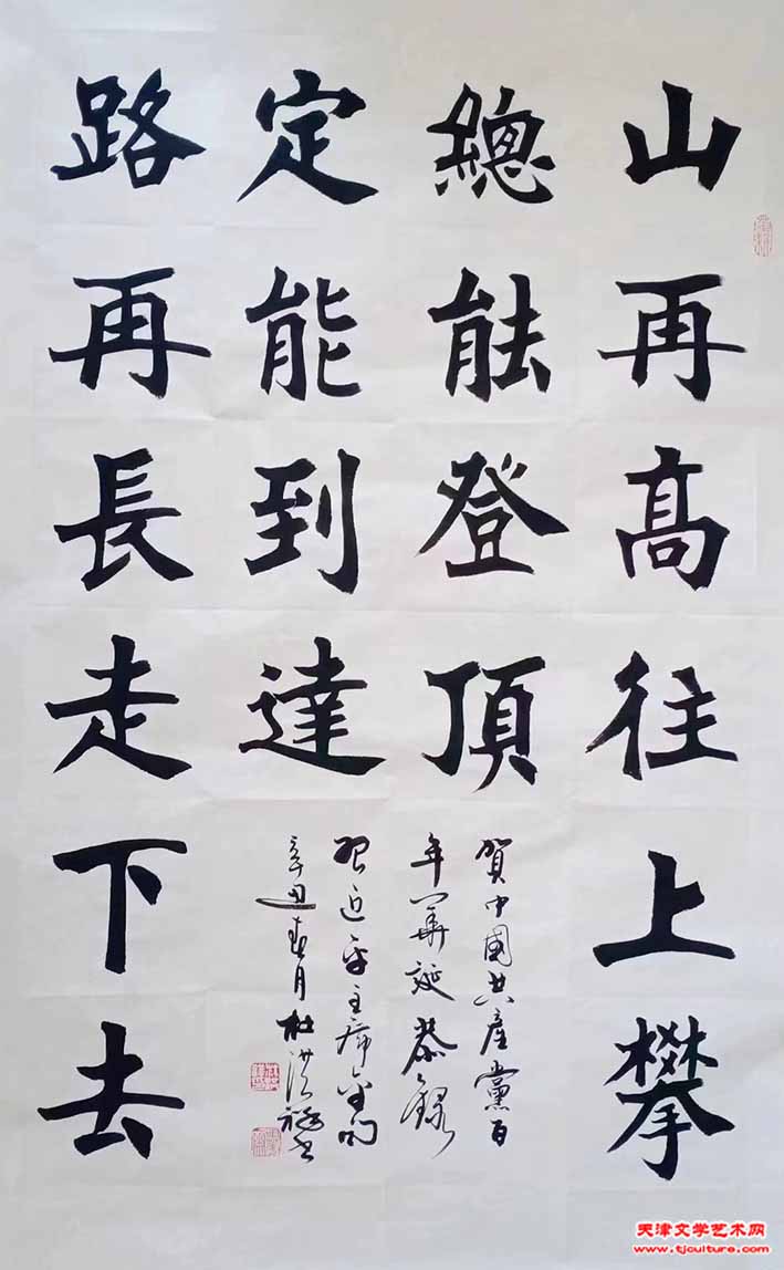 1、杜洪祥作品