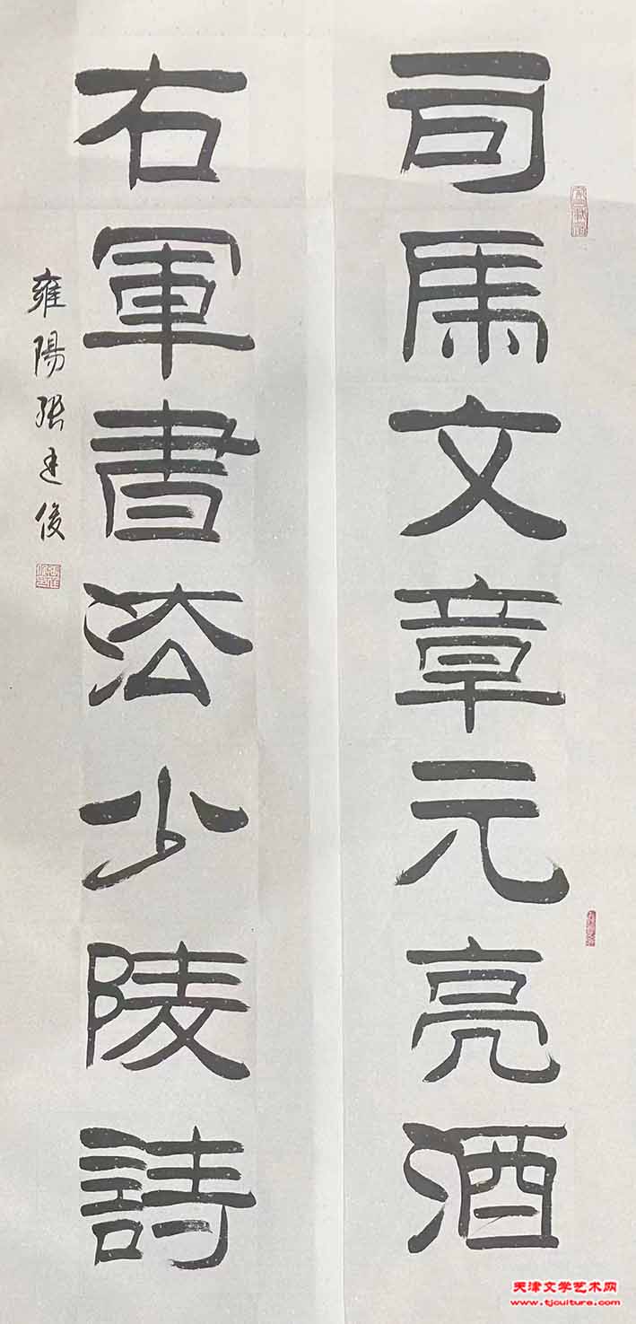 4张廷俊作品