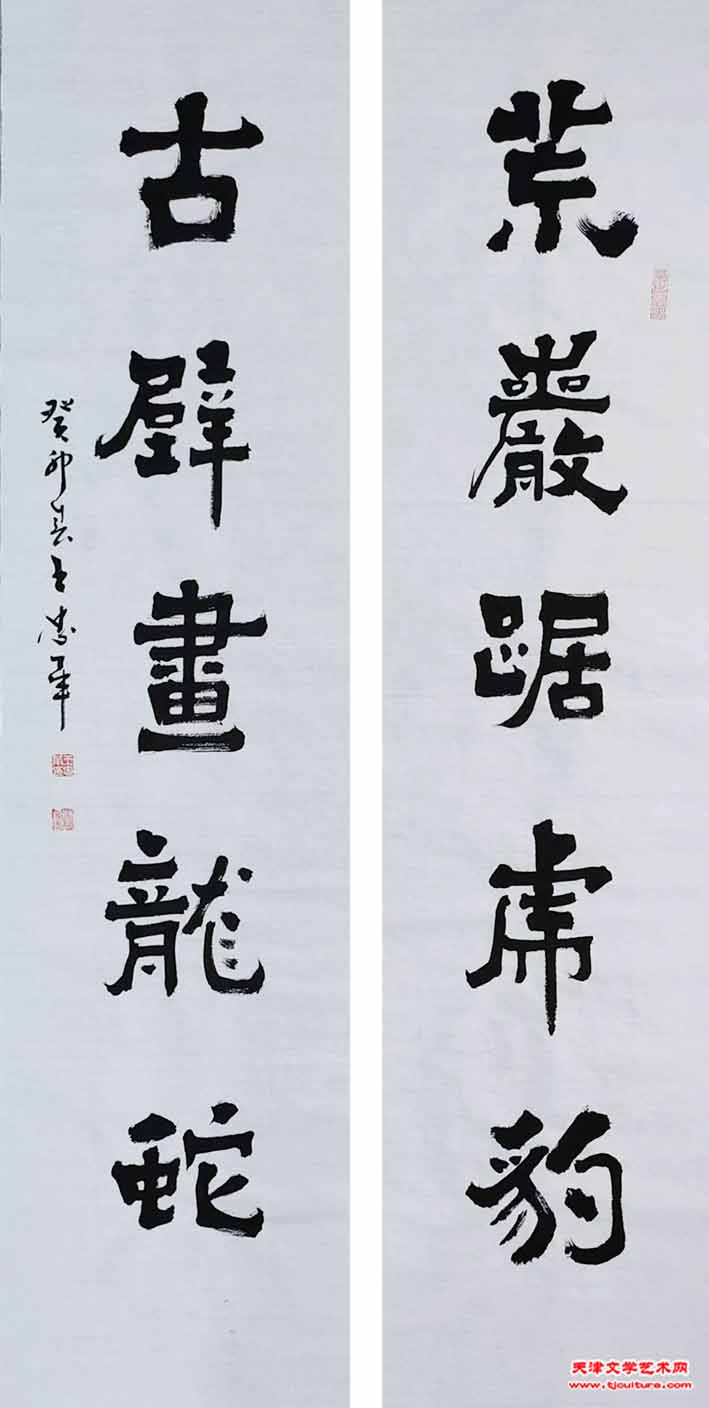 5、王忠华