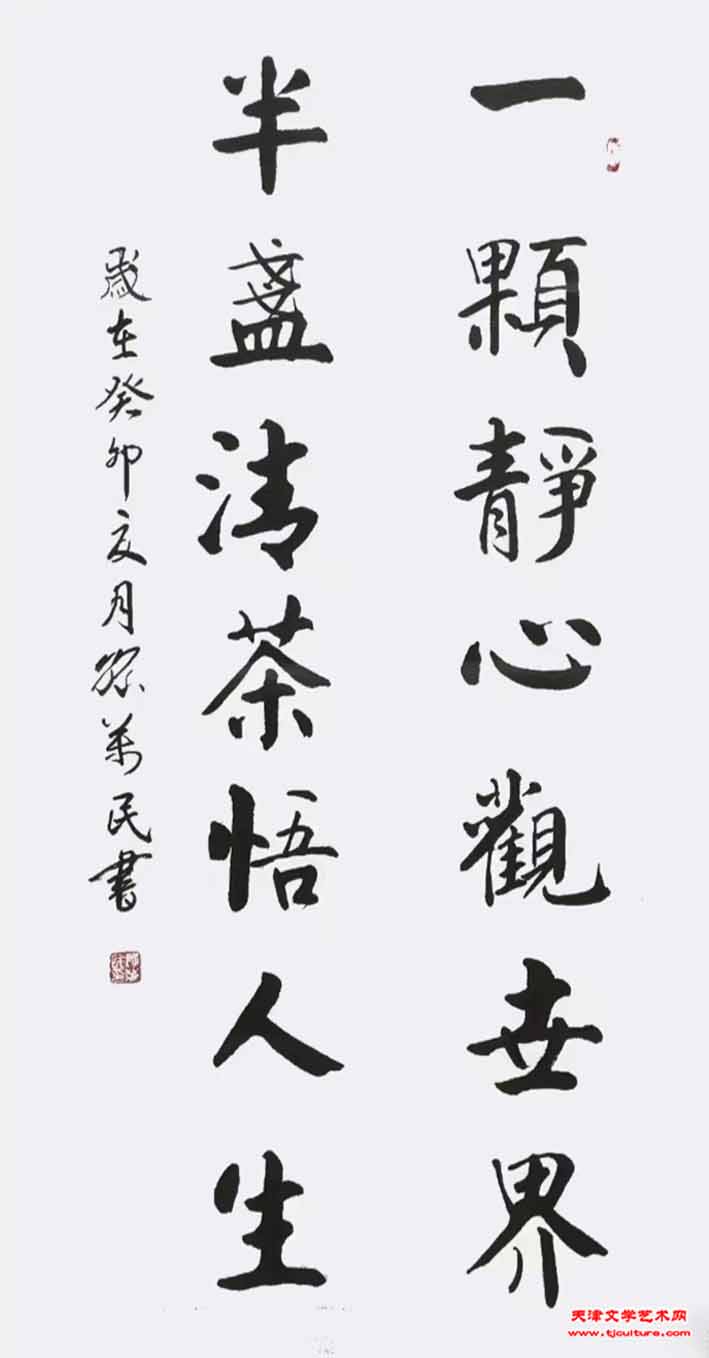 8、孙万民作品