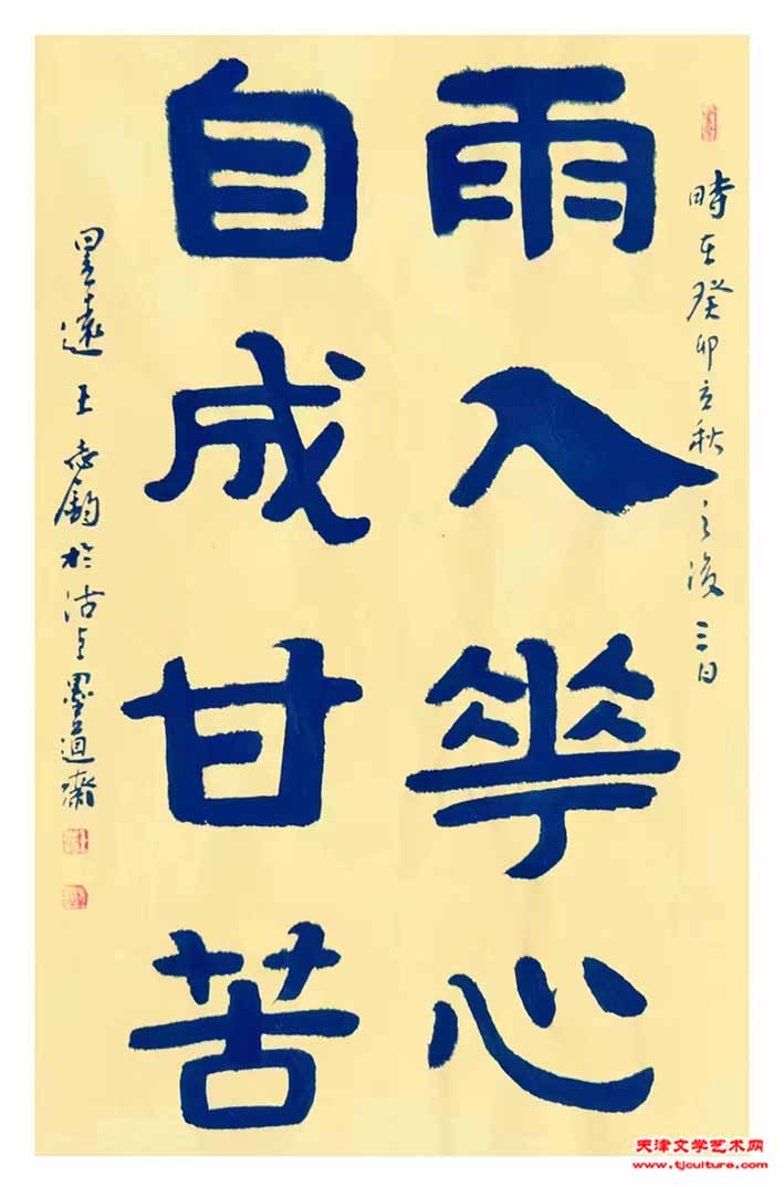 11、王志钧作品