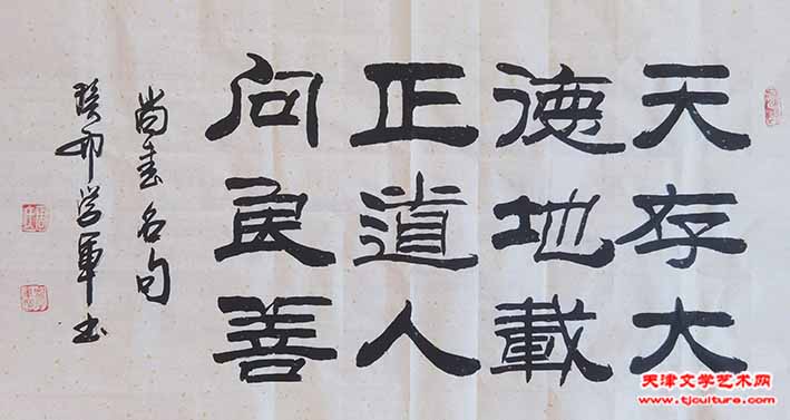 22、周学军