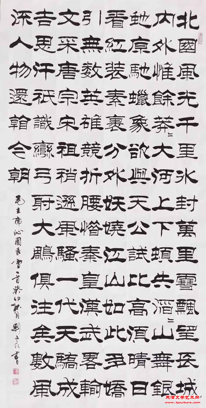 6刘文良作品