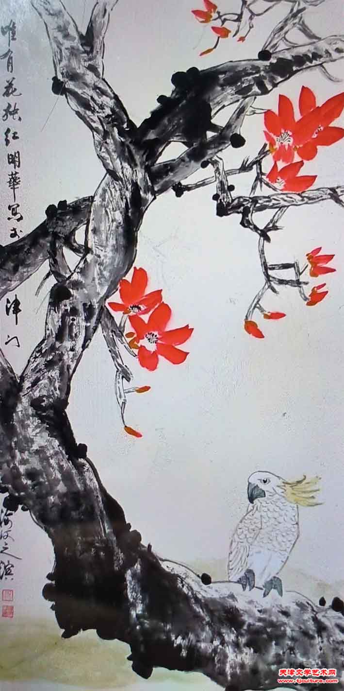 14
