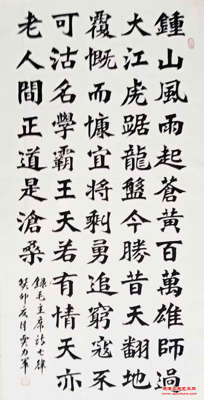 23、贾力军