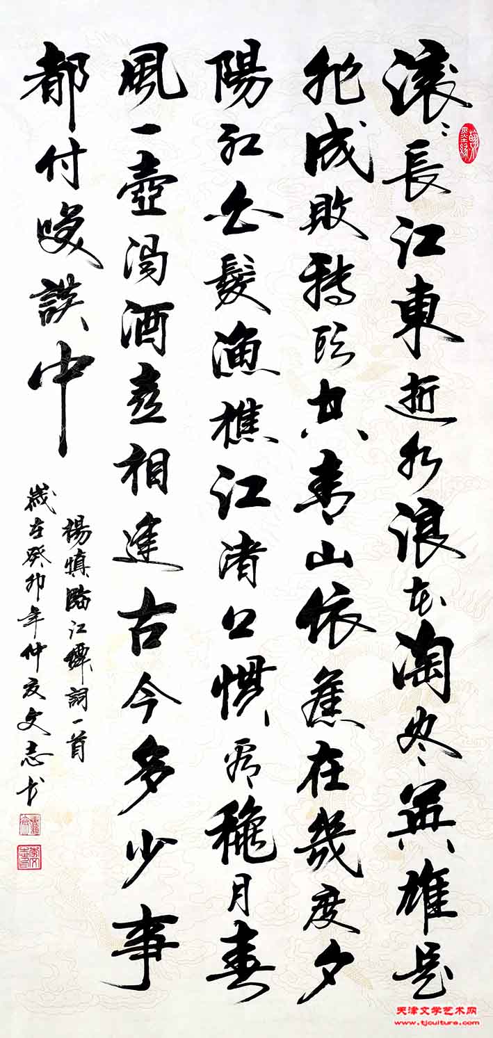25、李文志作品、