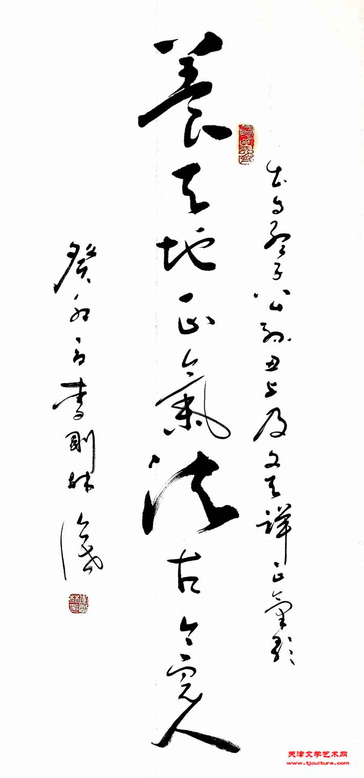 32、李刚林