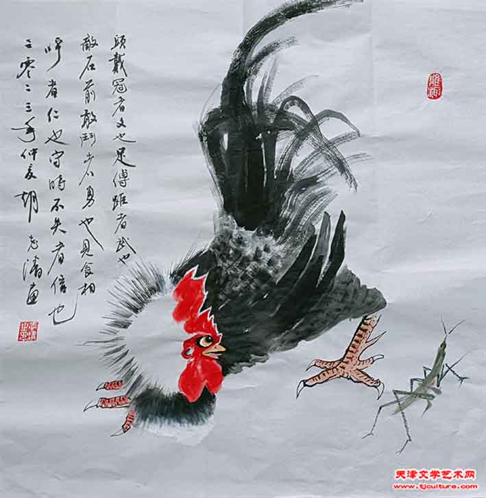 34、胡志清