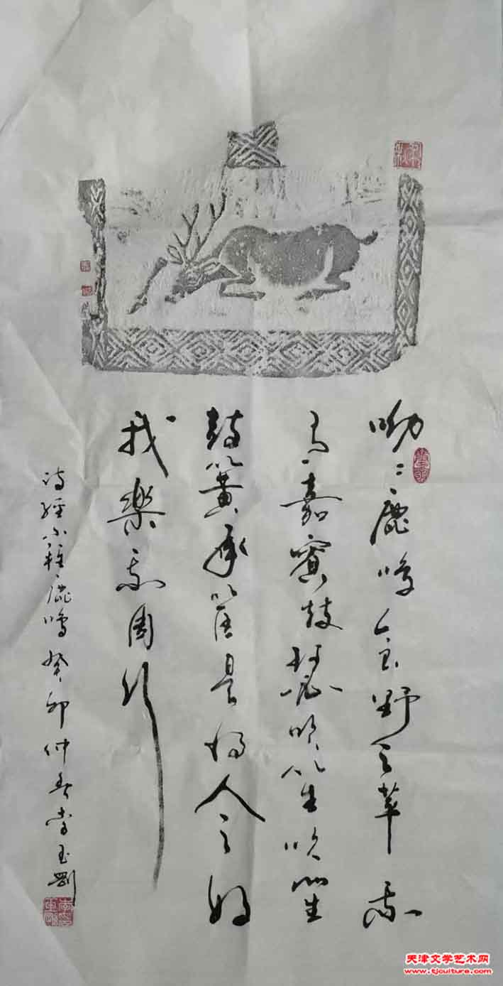 35、李玉刚