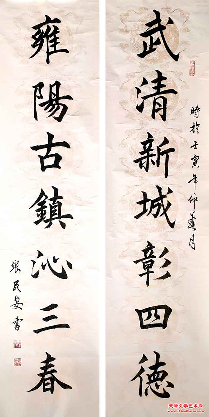 39、张民安