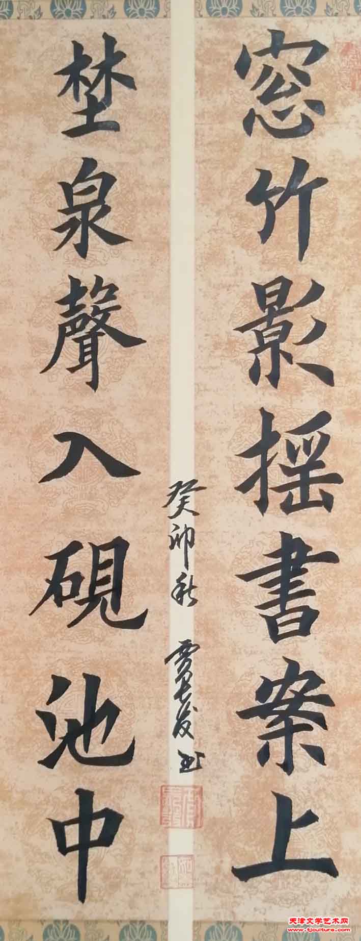 44、贾长发