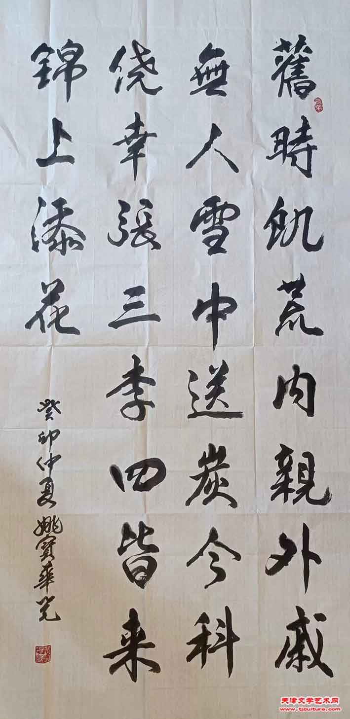 42、姚宝华