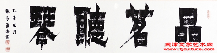 LYK_2482