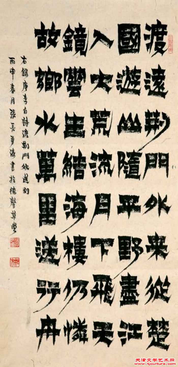 832911295275509701