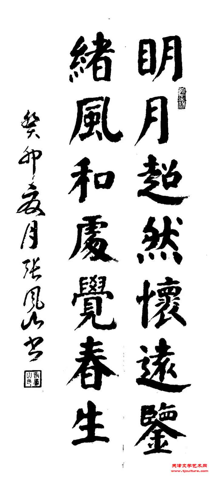 45、张凤山