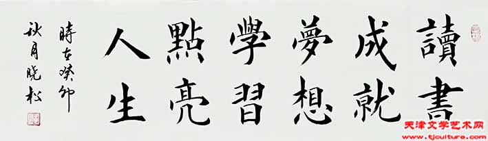 47、杨晓松