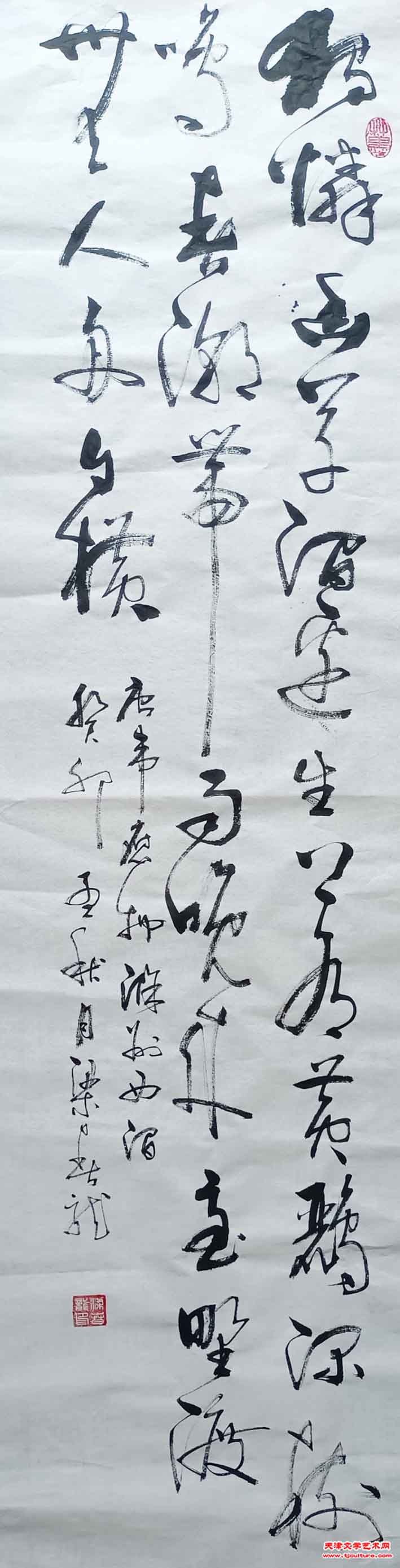 50、梁春龙