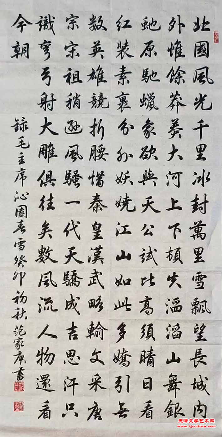 51、范家庚