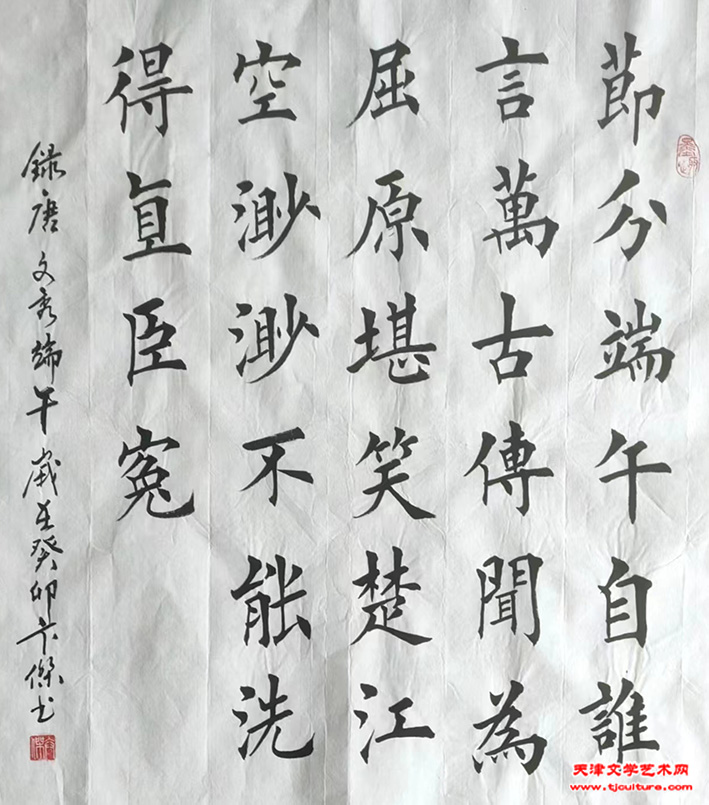 53、卞杰