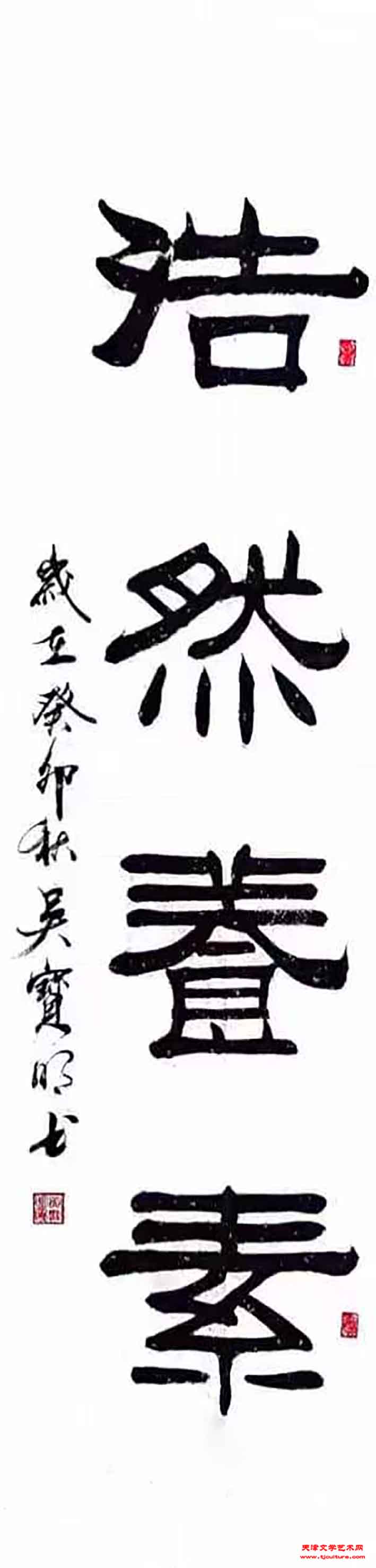 55、吴宝明