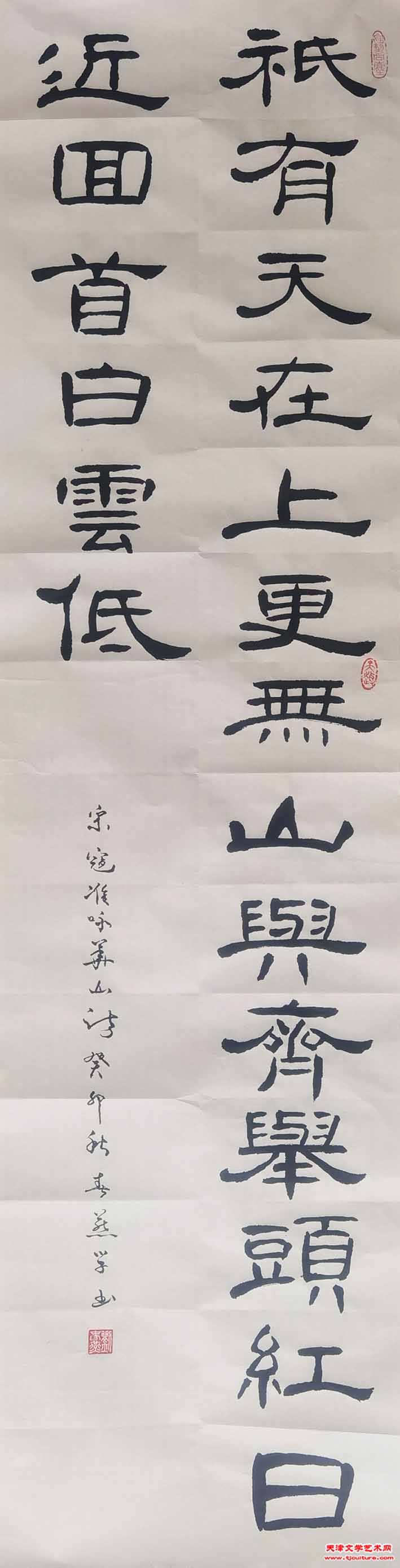 64、刘春燕