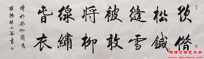 66、张文华