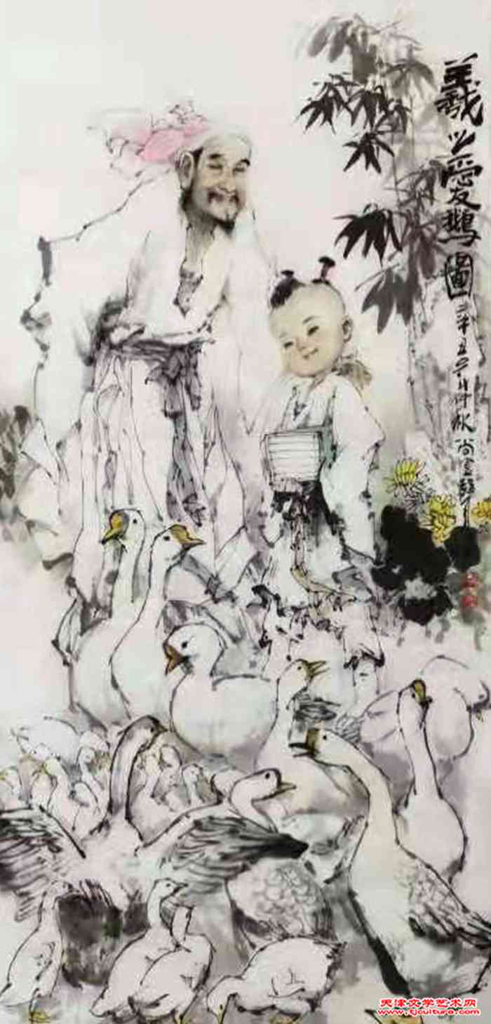 020 《群鹅伴读图》       作者尚金声