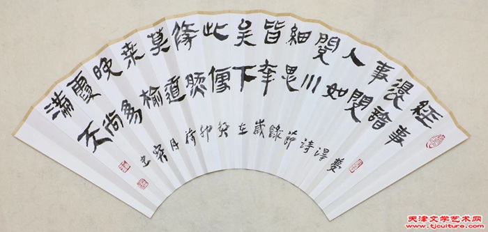 微信图片_20231016151540