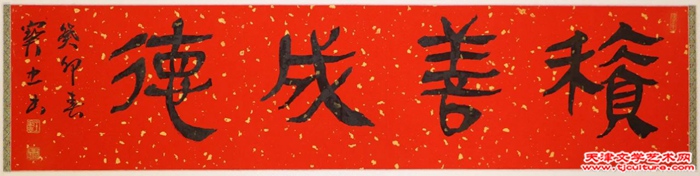微信图片_20231016151557