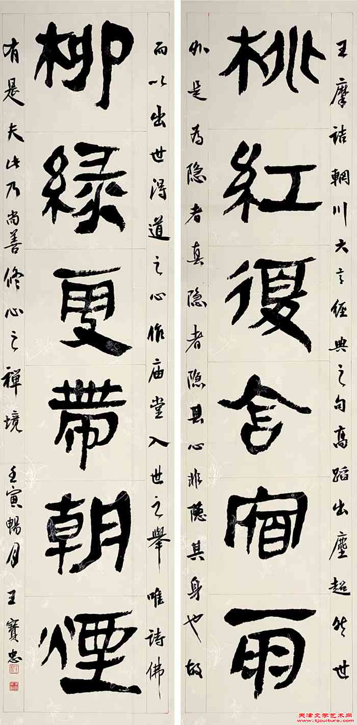 微信图片_20231016151607