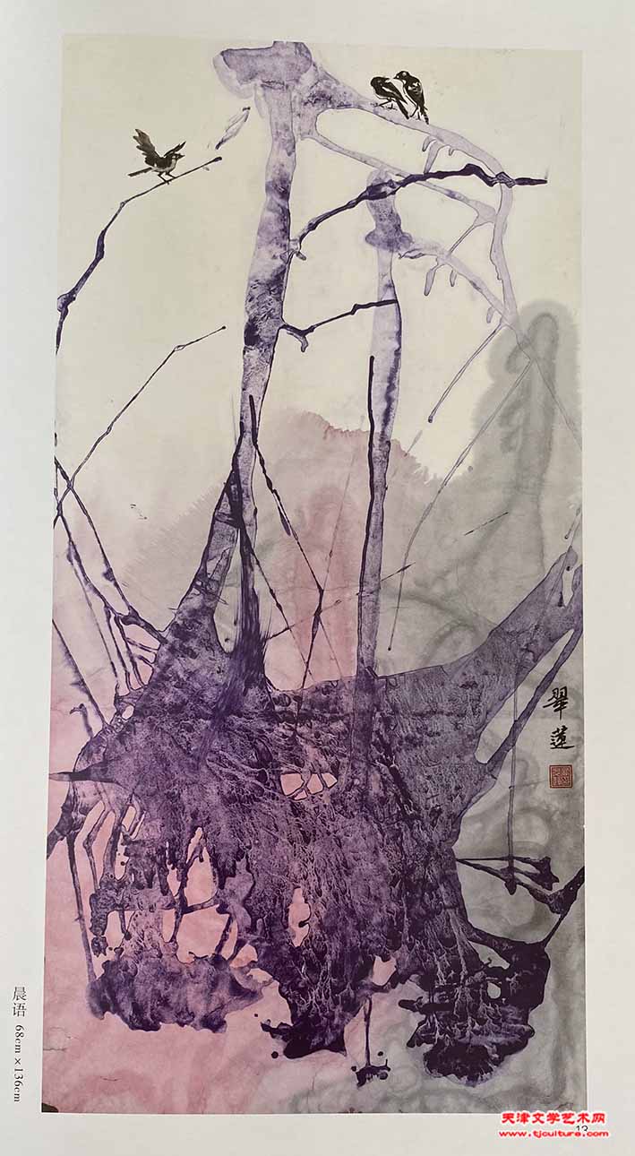 晨语