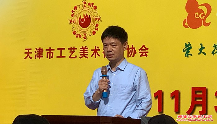 11 天津市工业和信息化局消费品处处长高杰致辞