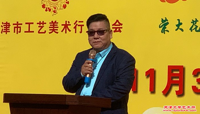 13 中国工艺美术行业艺术大师张福来致辞
