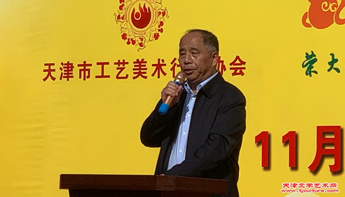 16 天津荣大花卉董事长史树海致辞并宣布葫芦文化艺术节开幕