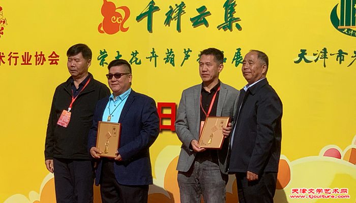 17 颁发聘书