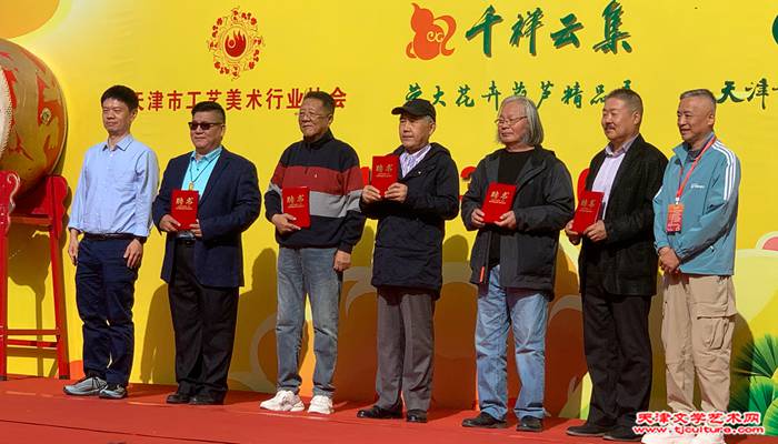 19 颁发聘书
