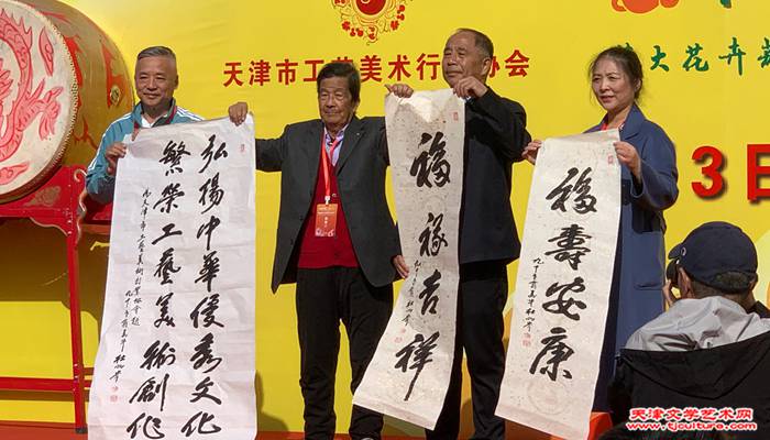 20 杜明岑赠送题字
