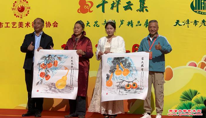 21 周秀珍赠送国画作品