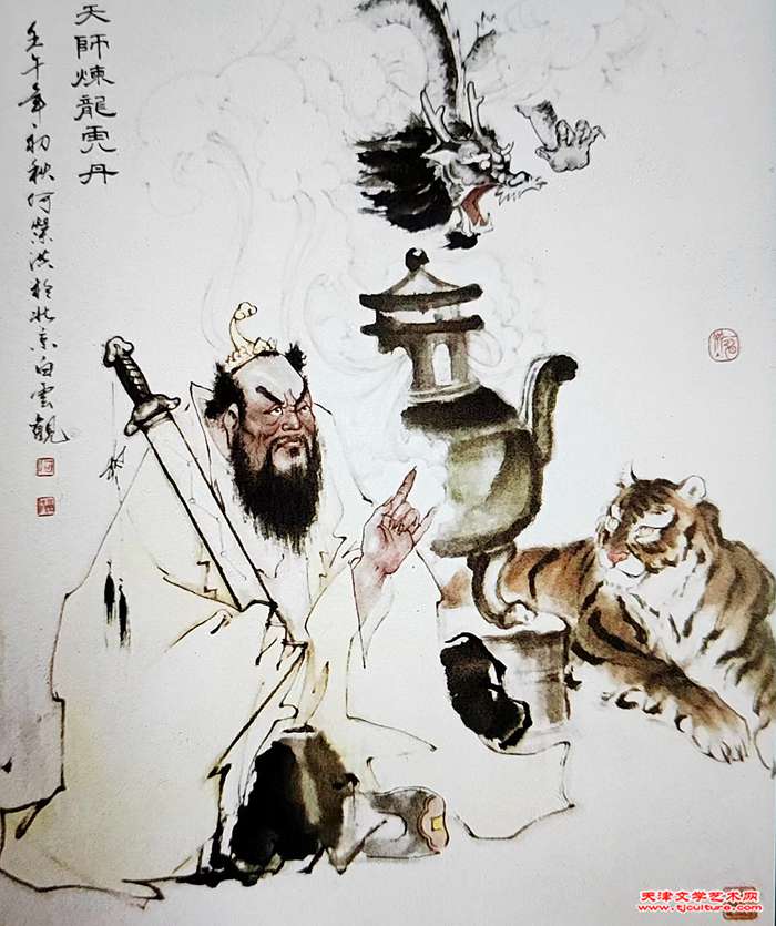 微信图片_20231110163835