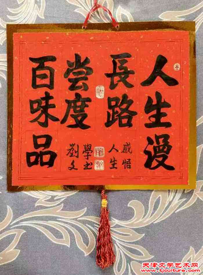 微信图片_20231114075043