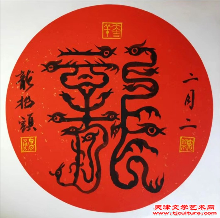 微信图片_20231114161945